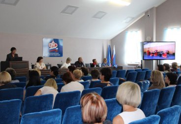 Руководителям УПФР районов Псковской области рассказали о проекте «Университет серебряного возраста - дорога к долголетию 80+»