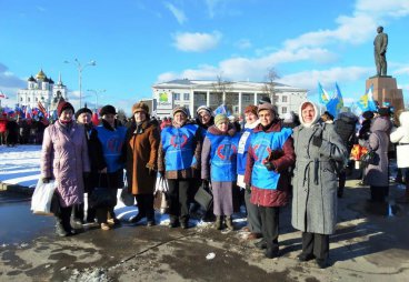 Члены Регионального отделения Союз пенсионеров России приняли участие в Митинге-концерте «Мы вместе» в Пскове